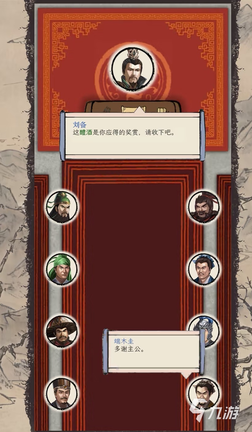 三国人生模拟如何攻城 三国人生模拟攻城策略