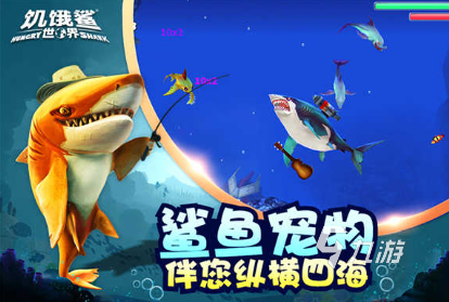 有趣的fishdom大鱼吃小鱼游戏有哪些 2025耐玩的鱼吃鱼游戏合集