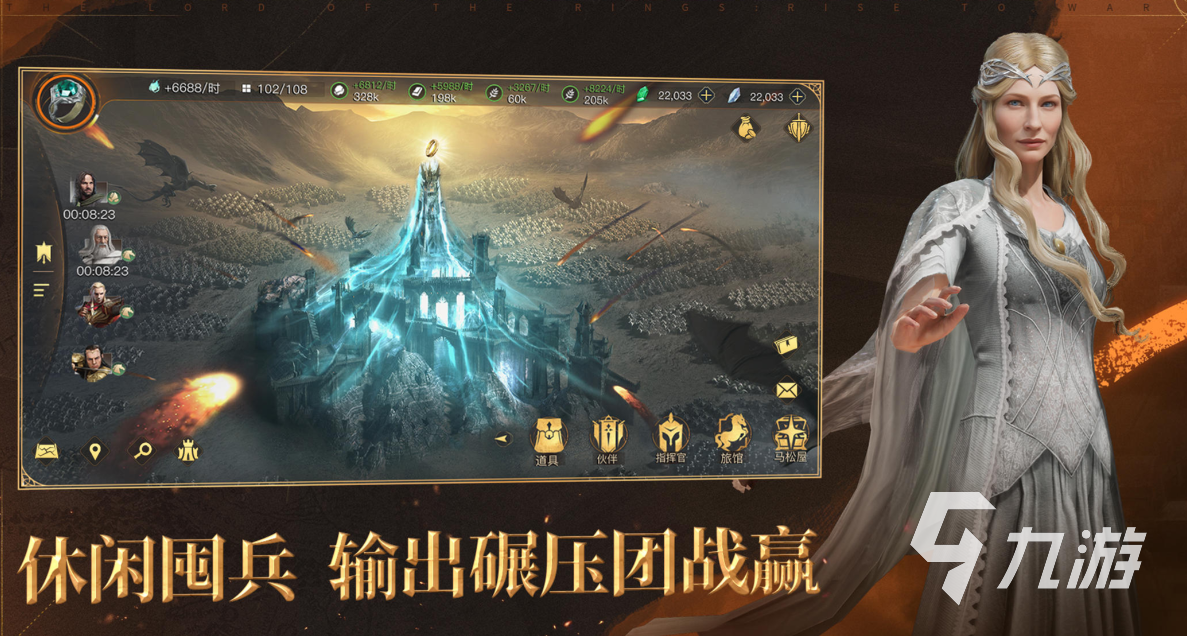 人气较高的slg下载游戏推荐 受欢迎的SLG游戏盘点2025
