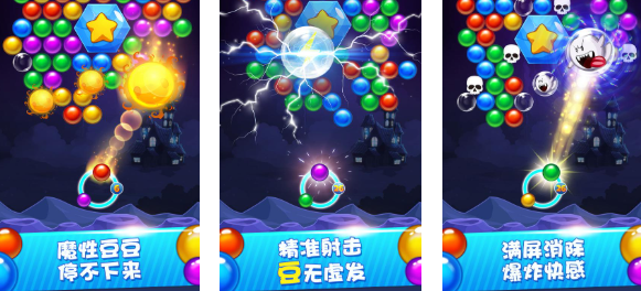 有趣的打豆豆下载游戏有哪些 好玩的打豆豆游戏合集2025截图