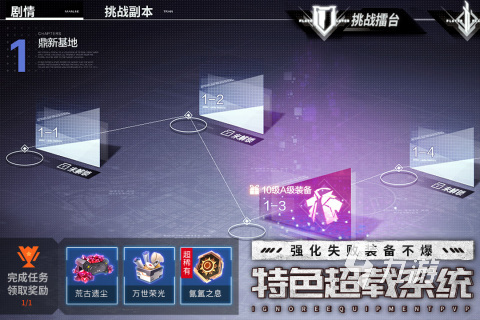 必玩的未来机甲争锋手游大全 2025耐玩的机甲游戏合集