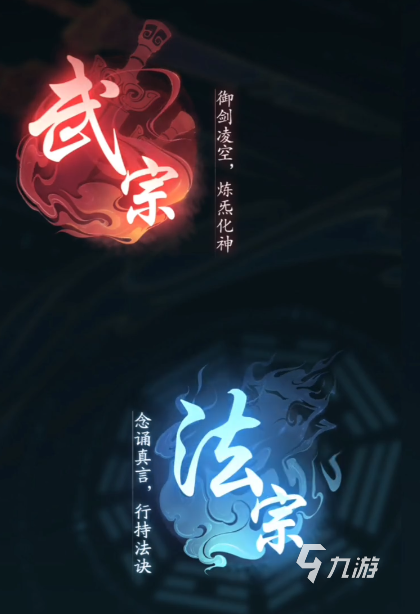 踏风行平民玩法介绍 踏风行平民怎么玩