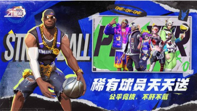 nba2k手游安卓下载有哪些 2025经典的nba2k手游排行榜截图