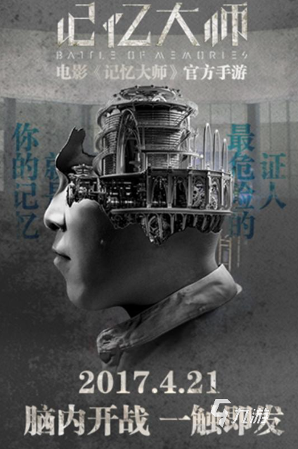 2025流行的互动影游推荐 人气较高的互动影游下载