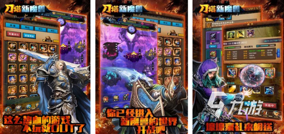 热门的文字魔兽游戏有哪些2025必玩的魔兽手游推荐合集