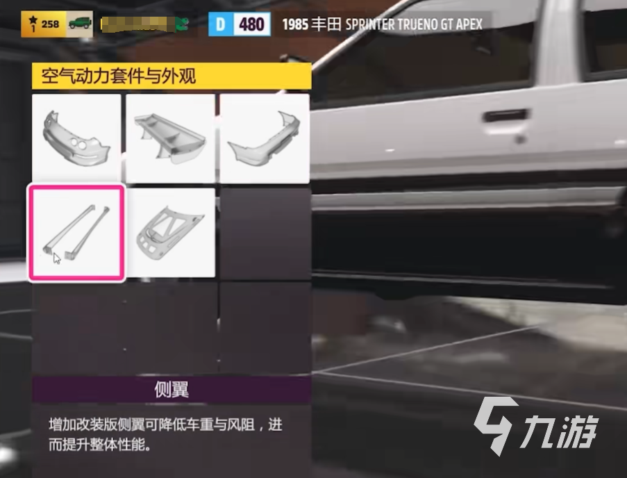 异环新越怎么样 异环新越玩法介绍