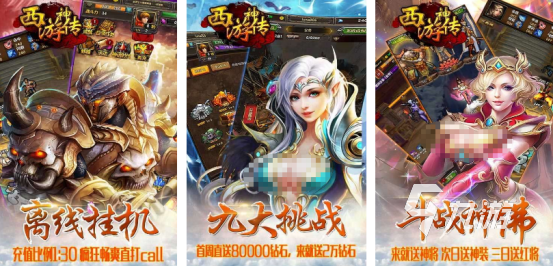 西游记大圣归来免费版游戏有哪几个热门的西游记手游下载分享2025