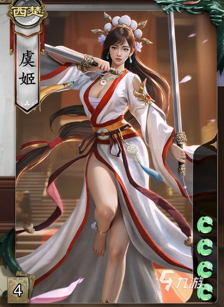 代号杀技能介绍 代号杀武将技能详解