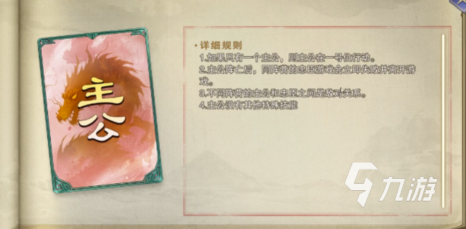 代号杀身份模式怎么玩 代号杀身份模式玩法分享
