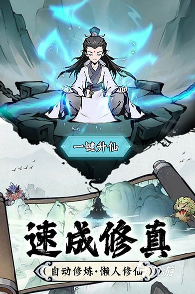 好玩不腻的手机游戏大全 2025有趣的手机游戏排行