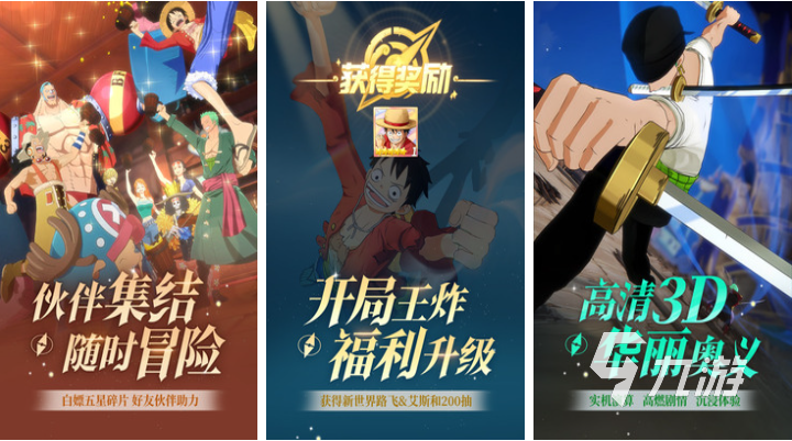 排名前十的手游戏下载合集 好玩的手机游戏大全2025