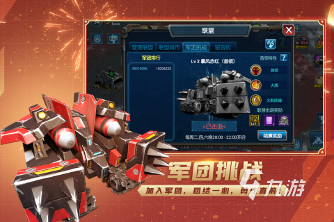 崛起游戏下载合集推荐2025 好玩的崛起类型游戏有哪些