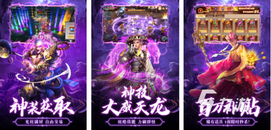耐玩的仙侠手游公测有没有高人气的仙侠手游下载推荐2025