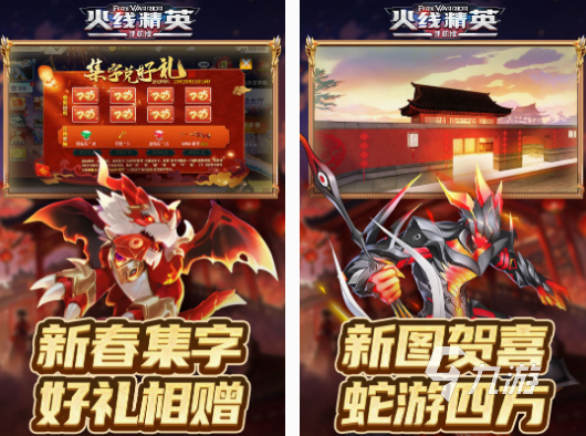 经典的抢战游戏有哪些 受欢迎的枪战手游下载盘点2025