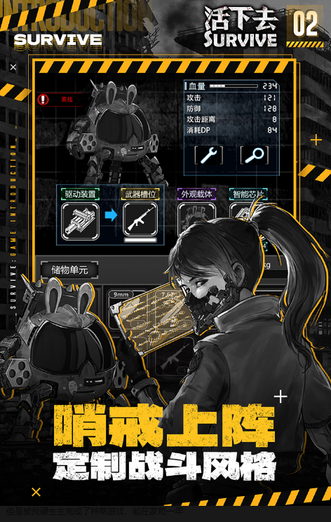 一个2d游戏有枪有刀打人的手游下载 2025经典的2d枪战游戏有没有截图