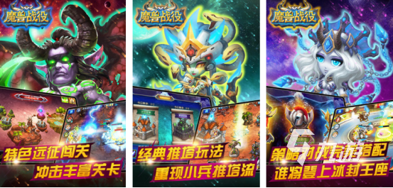 热门的文字魔兽游戏有哪些2025必玩的魔兽手游推荐合集