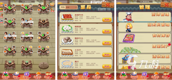 类似菜品质检员游戏有哪些2025高人气的厨师手游推荐