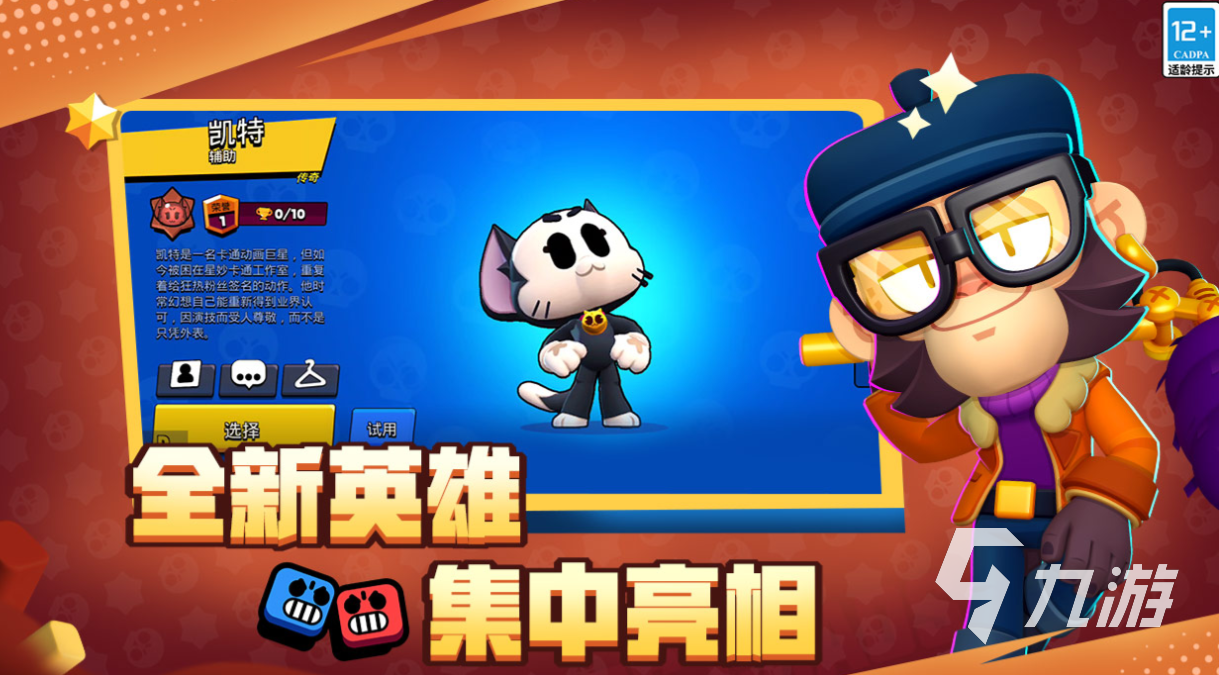 排名前十的手游戏下载合集 好玩的手机游戏大全2025