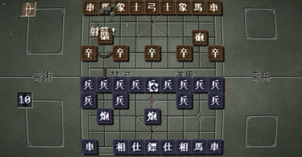 好玩的人机下象棋免费版游戏有哪些 有趣的象棋游戏盘点2025截图