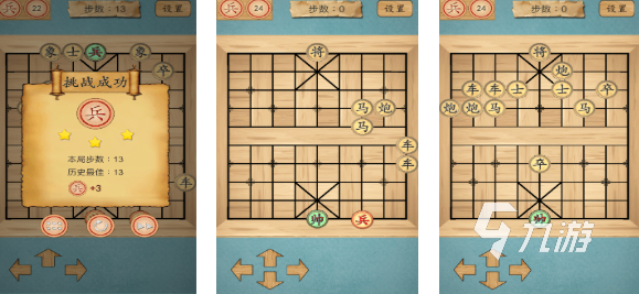 流行的单机中国象棋下载 免费的象棋游戏大全2025