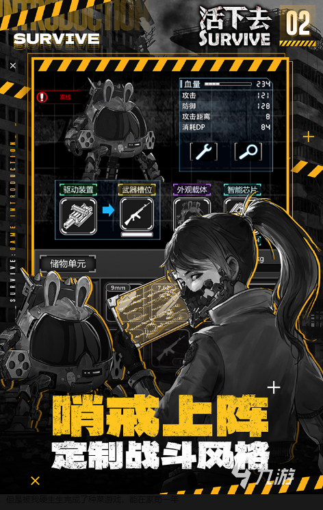 一个2d游戏有枪有刀打人的手游下载 2025经典的2d枪战游戏有没有