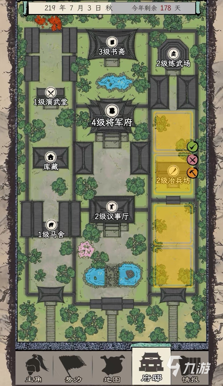 三国人生模拟如何攻城 三国人生模拟攻城策略