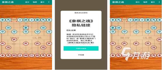 耐玩的象棋游戏下载单机版有哪些2025火爆的象棋手游推荐