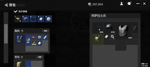 78三角洲截图4