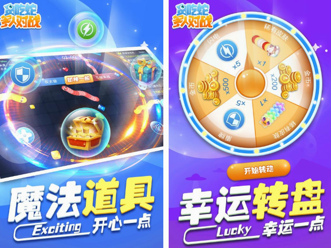 多人休闲聚会游戏有什么 热门的休闲聚会游戏推荐2025截图