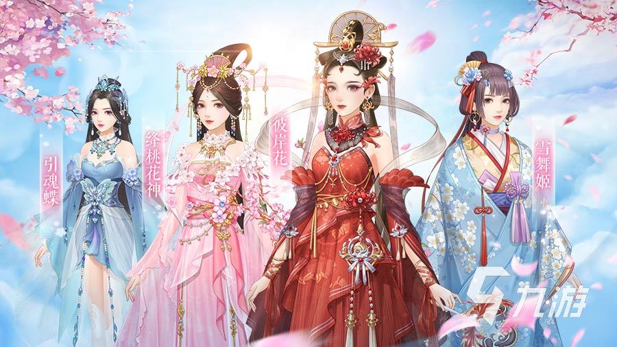 有沒有從秀女到皇后的游戲盤點(diǎn) 2025高人氣宮廷游戲排行榜