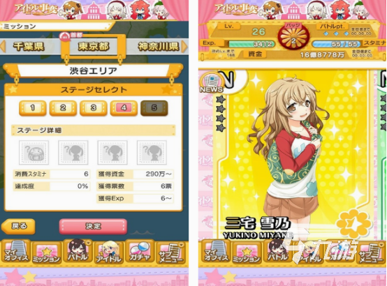 lovelive游戏盘点 2025经典的学院偶像游戏下载分享