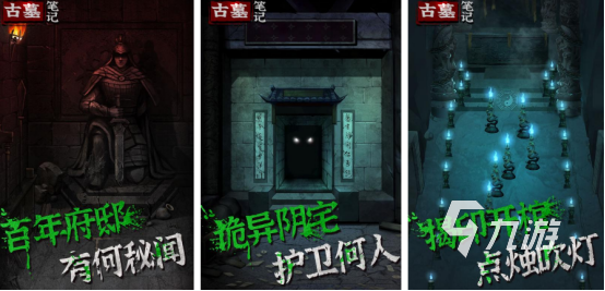 高人气古墓丽影系列游戏哪里下载2025受欢迎的古墓丽影手游盘点