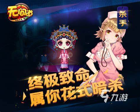 2025耐玩的卧底游戏推荐 有意思的卧底游戏盘点