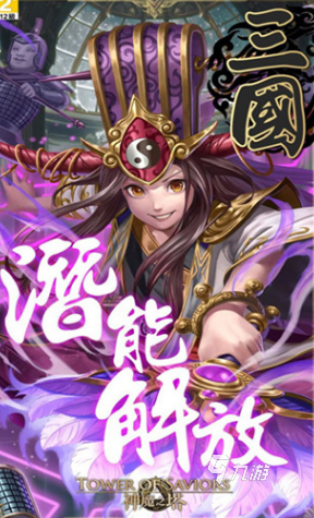 受欢迎的rpg手游有哪些 2025好玩的rpg手游推荐