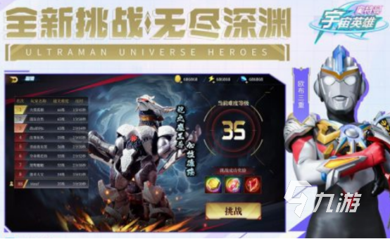 七龙珠游戏格斗手机版的有什么 2025经典的七龙珠格斗手游分享