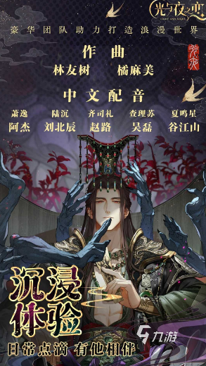 好玩的恋爱养成手游大全 2025经典的恋爱养成手游盘点