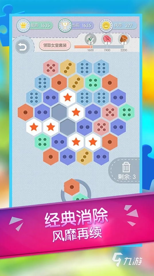 好玩的剪衣服的游戏盘点 2025趣味性高的裁缝手游推荐