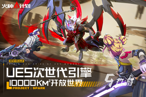 大型网游前十名有哪些2025 免费的大型游戏汇总