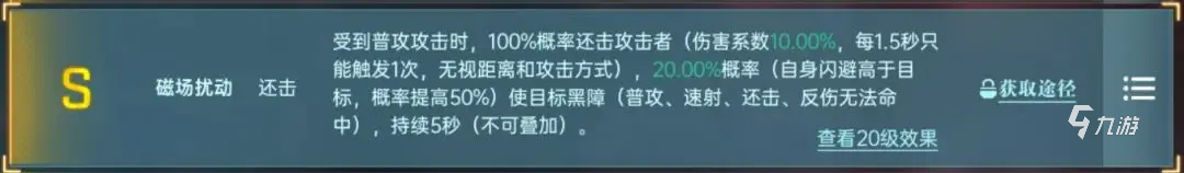 群星纪元芭芭拉怎么样 群星纪元芭芭拉技能介绍