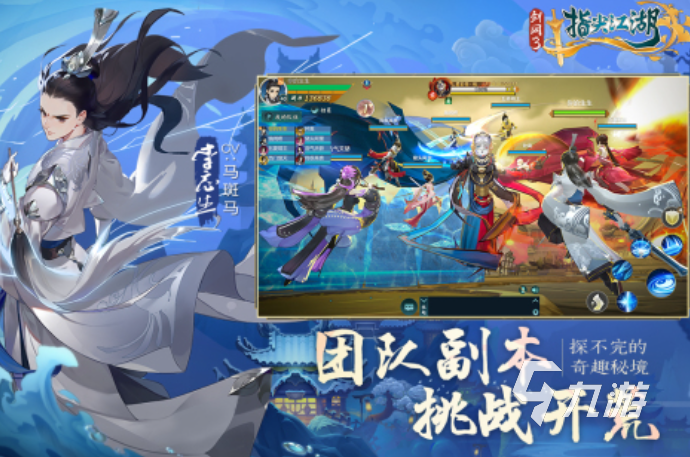 最热门的手游排行榜榜单分享 2025好玩的手游盘点