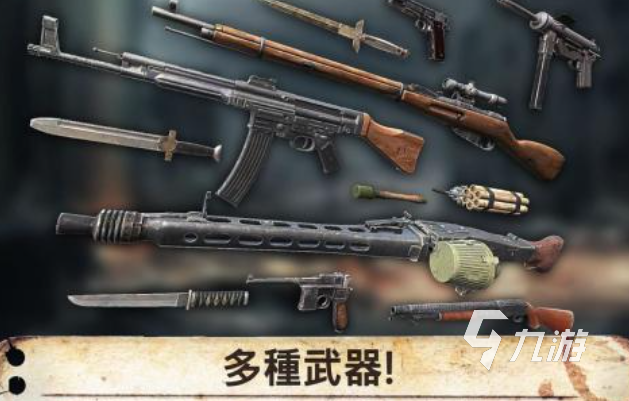 熱門(mén)的凡爾登戰(zhàn)役游戲手機(jī)版前五 經(jīng)典的戰(zhàn)爭(zhēng)游戲下載合集2025
