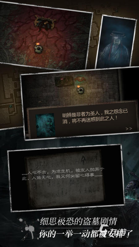 熱門的新盜墓筆記游戲有哪些2025 好玩的盜墓筆記游戲分享