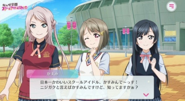 lovelive游戏盘点 2025经典的学院偶像游戏下载分享截图