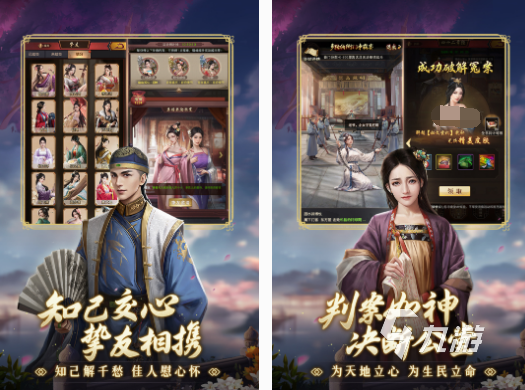 古代換裝小游戲有哪些 2025經(jīng)典的古代換裝小游戲盤點(diǎn)