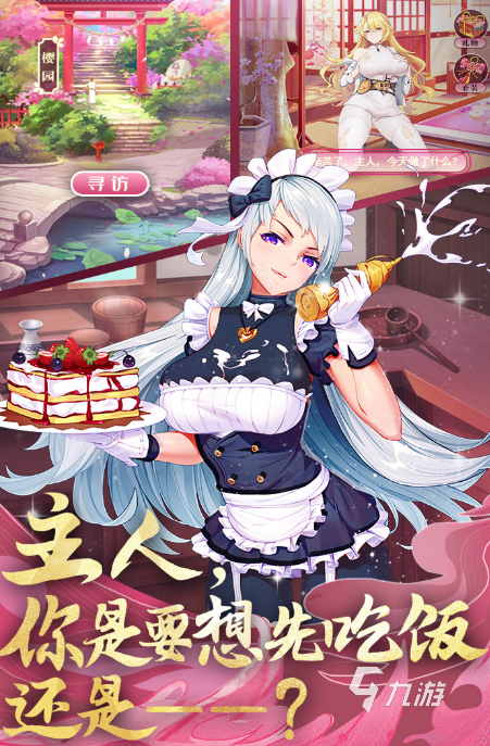 有没有女版三国手游2025有趣的女版三国手游合集