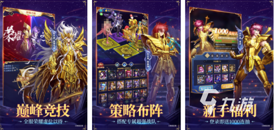 受欢迎的fate游戏下载在哪里2025火爆的日漫手游排行合集