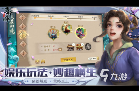 人气高的三个字游戏下载合集 必玩的三个字游戏下载排行2025
