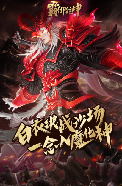 单机三国游戏带兵打仗有哪些 2025有趣的单机三国游戏大全截图