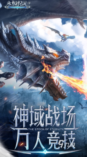 受欢迎的rpg手游有哪些 2025好玩的rpg手游推荐