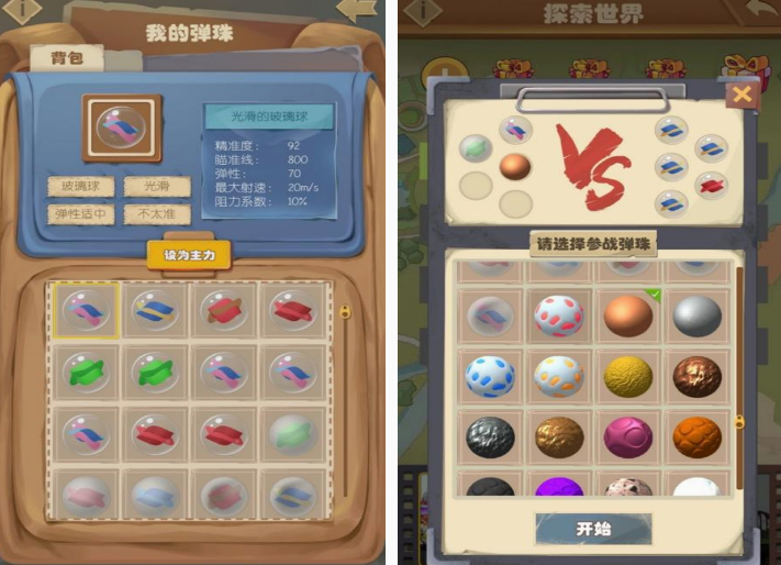 七八十年代的游戏下载推荐 经典的游戏排行榜截图